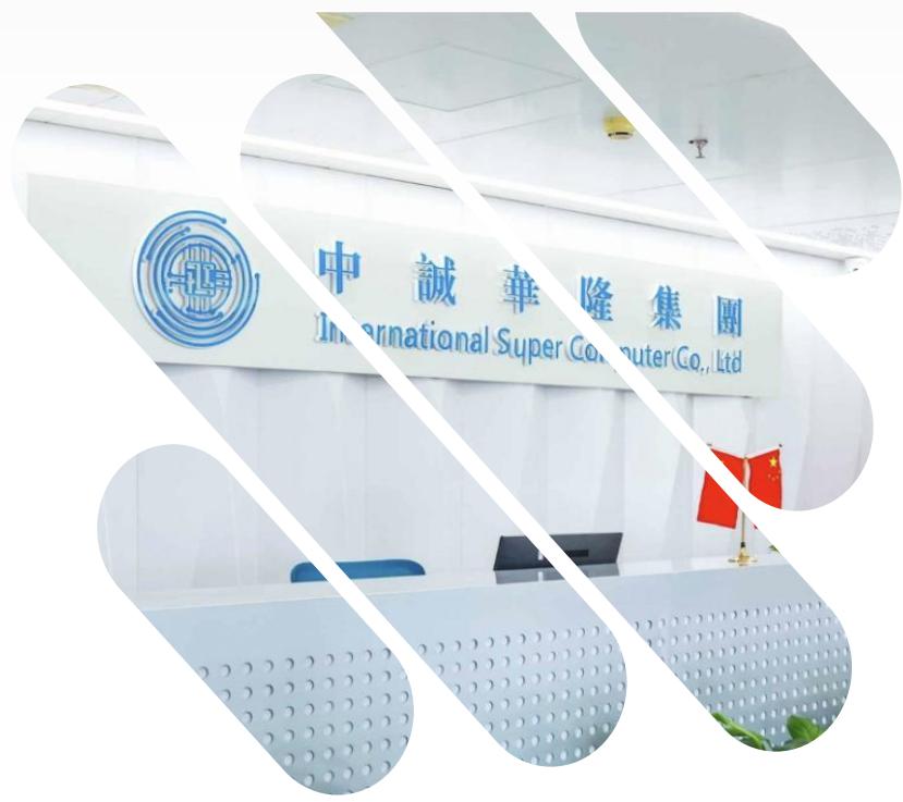 中誠華隆集團 International Super Computer Co., Ltd